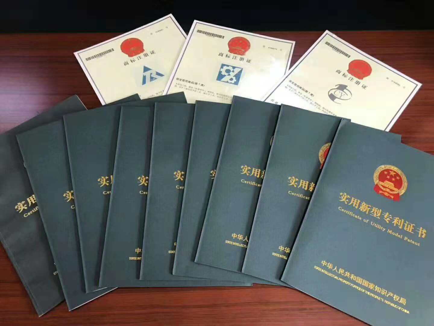 實(shí)用新型專利證書