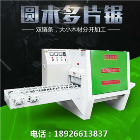 換了廣東多片鋸機(jī)器是種怎樣的體驗(yàn)