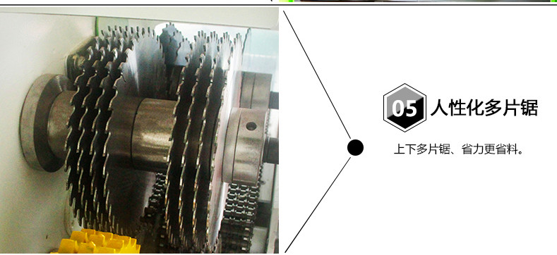 圓木多片鋸 創(chuàng)意木工機械