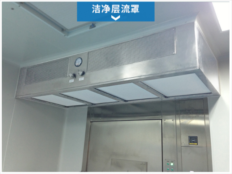 潔凈層流罩是由什么組成的？它的工作原理是什么？