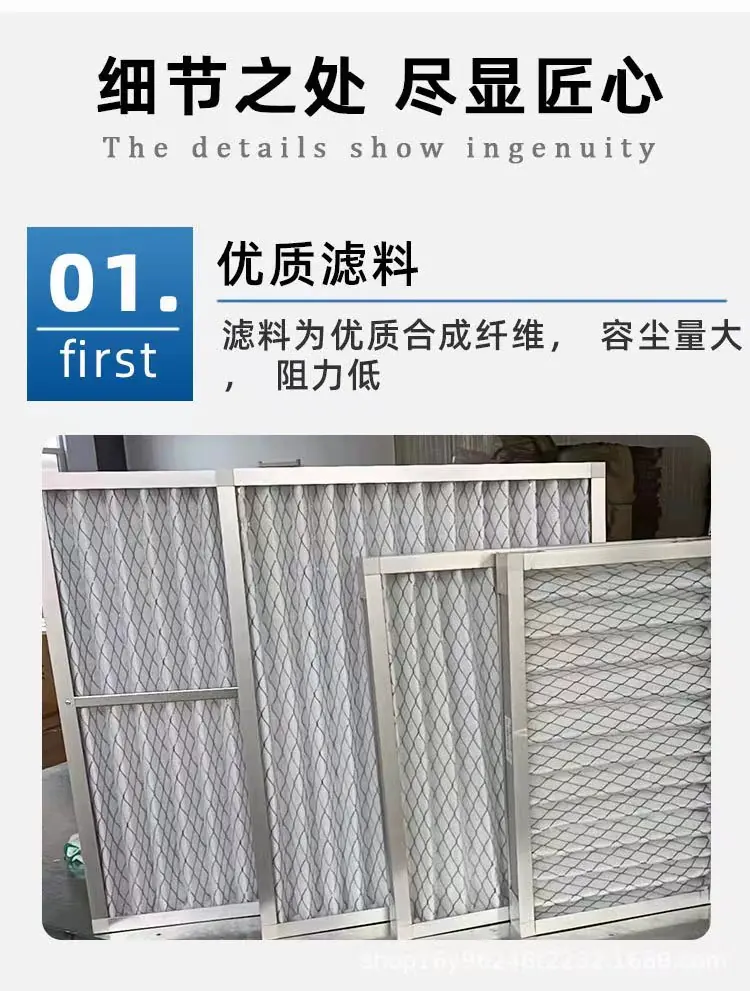 選擇空氣過濾器要注意的重點(diǎn)是哪些呢？